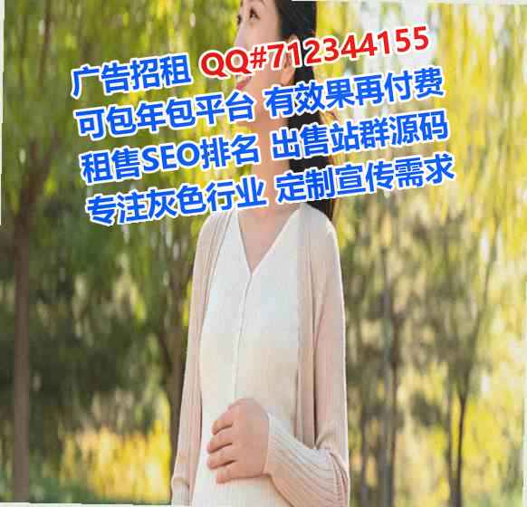 安州试管婴儿物业公司
